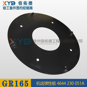 For XCMG GR165/180 Grader with Genuine Hangzhou Gearbox Spring Plate 4644 230 051A <b>Used</b> Construction Machinery Parts - Product Image 5