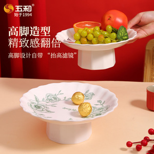 Wuhe Stemmed Fruit Plate Melamine 8085 Koi Pattern For New Year Celebration - Product Image 3