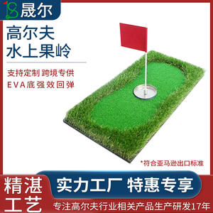 แผ่นรองพื้นน้ำสำหรับเล่นกอล์ฟแบบลอยน้ำ ยี่ห้อ Source Factory พร้อมธง สำหรับฝึกซ้อมกอล์ฟกลางแจ้งและกิจกรรมสันทนาการ สำหรับเด็กอายุ 14 ปีขึ้นไป - Product Image 4