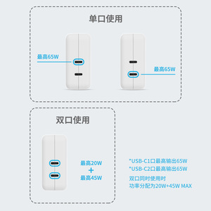 65W Dual Type <b>C</b> Port Charger PD 3.0 Fast <b>Charging</b> For Laptop Lightweight Design - Product Image 3