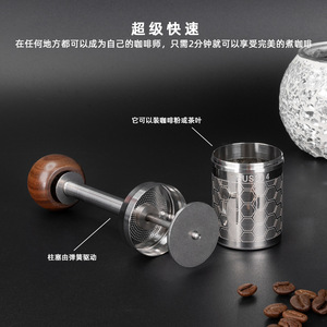 Filtre à café en acier inoxydable, passoire à thé à petits trous pour la salle à manger à domicile - Product Image 3