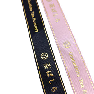 Nouveauté 2026 : Ruban d'emballage cadeau personnalisé avec texte, <span class=keywords><strong>dessin</strong></span> et logo - Product Image 5