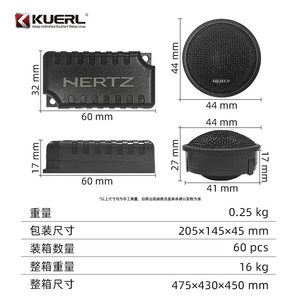 ลำโพงทวีตเตอร์ติดรถยนต์ KUERL HT25 120W 4 โอห์ม แบบฝัง สำหรับอัพเกรดเสียงคู่ - Product Image 3
