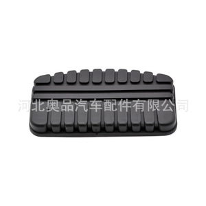 Almohadillas de goma antideslizantes para pedal de freno para GAC Trumpchi Mitsubishi Pajero Cheetah Chrysler - Product Image 1