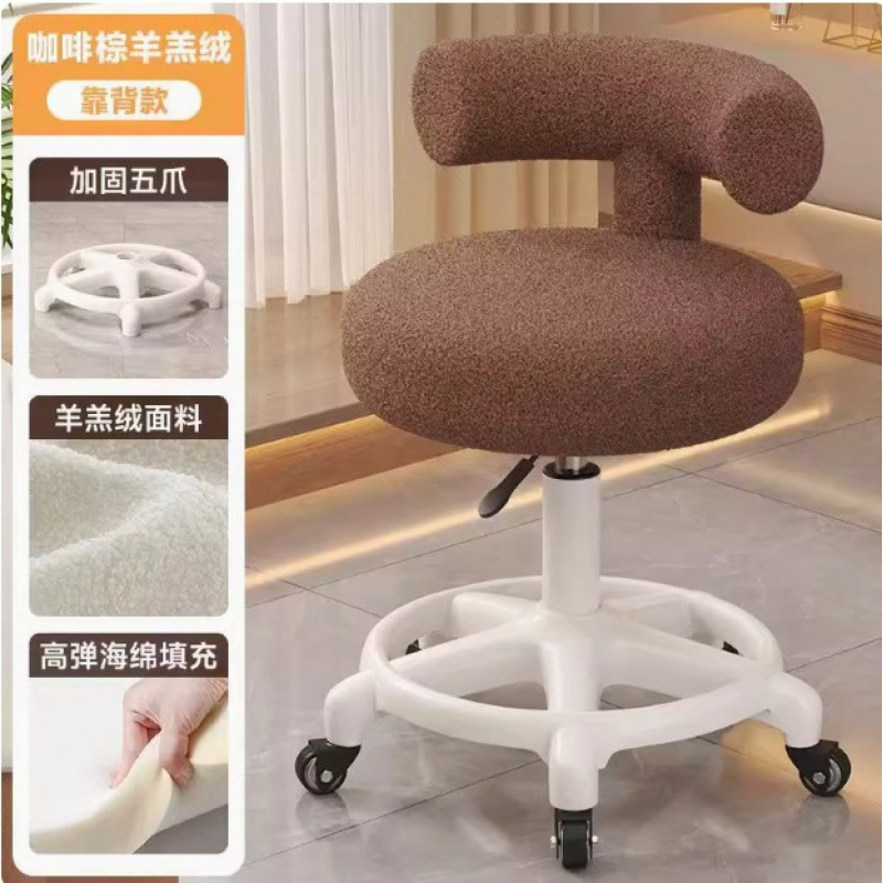 [Estilo del Respaldo - Ruedas con Rodamiento] Marrón Café - Lana de Cordero