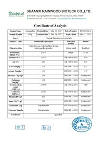 ผงแอสตาแซนธินจาก99% ธรรมชาติ - Product Image 2