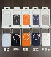Étui de téléphone portable transparent magnétique anti-jaunissement de luxe pour iPhone 17 16 15 14 13 12 11 Pro Max