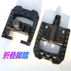 Pedales Plegables Ji Hai Xin HX-880 Antideslizantes para Bicicletas de Montaña - Product Image 1