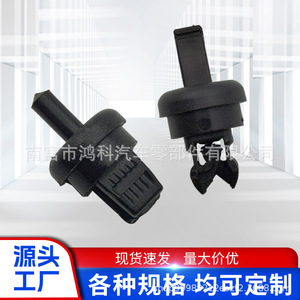 คลิปหนีบสายรัดท้ายรถ Citroen Nissan Qashqai Renault รุ่น 7705099001 อะไหล่ยนต์ - Product Image 5