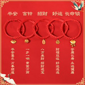 Collier de longévité pour chat, corde rouge avec cloche, réglable pour petits animaux, quatre saisons, motif uni, matériau en polyester - Product Image 3