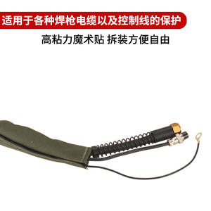 Funda Aislante Ottel para Protección de Cables, para Soldadura y Corte 598623 - Product Image 2