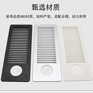 Plastic <b>Desk</b> Ventilation Panel With Cable Holes For Office Furniture Tabletop Installation Minimalist Design - Product Image 3
