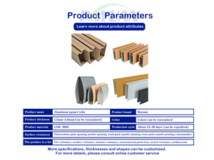 カスタマイズされたモダンスタイル防水壁パネル金属天井木目インテリアドロップアルミストリップ天井オフィスホテル用 - Product Image 4