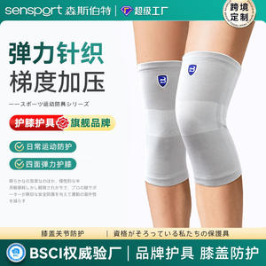 Genouillère légère et respirante pour la randonnée, la course à pied et le cyclisme, offrant un soutien stable et une protection thermique pour l'articulation du genou - Product Image 3