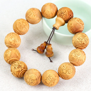 Pulsera de madera redonda de 18mm con cuentas budistas talladas de ciprés Cliff para hombres y mujeres, nueva joyería de estilo chino - Product Image 3