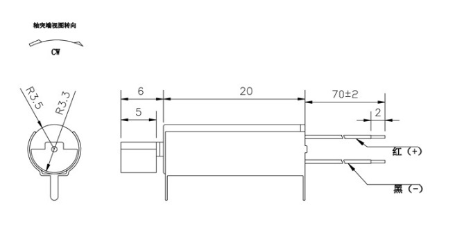 0720 hollow cup motor 7mm coreless dc motor ,7x20mm motor for toy helicopter