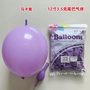 Ballons en caoutchouc écologiques grand format pour impression typographique, 12 pouces, 100 pièces par paquet, pour UW HRT-12-3.5, vente en gros rapide - Product Image 4