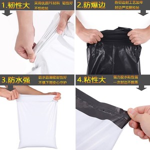 Sac de livraison express blanc Chuangmei 28x42 cm, emballage imperméable pour la logistique e-commerce en gros - Product Image 3