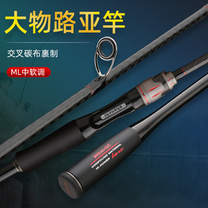 Canne à pêche Shench Lure Rod ML Action en carbone croisé pour la pêche au bar, utilisation en mer et sur la plage - Product Image 4