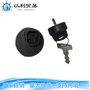 Interruptor de Encendido YILI TRADING JW1-H2510-11 para Vehículos de Jardín, Golf y Montaña 5UG-H2510-00-0 YXR450 YXR700 - Product Image 4