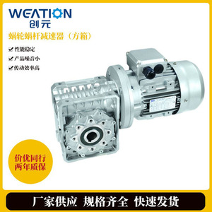 Fabricant de réducteurs à engrenages à vis sans fin : Réducteur de boîte de vitesses cylindrique pour servomoteur pas à pas Modoli - Product Image 5