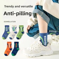 Chaussettes de sport pour enfants printemps-automne, motif dessin animé jacquard, respirantes, absorbant la transpiration, anti-odeur, en coton peigné, tube long