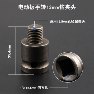 Bộ Chuyển Đổi Và Bộ Giảm Tốc Tác Động Bộ Chuyển Đổi Ổ Cắm Cờ Lê Và Trình Điều Khiển Tác Động - Product Image 4