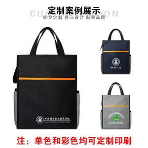 Oukchi Vertical Student Tutoring <b>Bag</b> Oxford Cloth 28x35x11cm Zipper Closure <b>Document</b> Tote For School And Office Use - Product Image 4