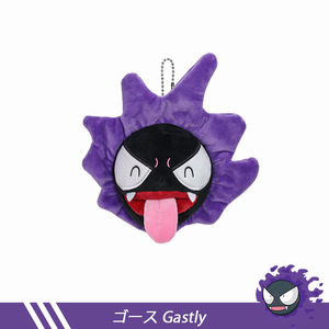 Pendentif en peluche de coton série Elfes Transfrontaliers, Balle d'Esprit Lumineuse <span class=keywords><strong>Patrouille</strong></span> Nocturne Fantôme Genggui Soloya, Super Doux Anti-Stress - Product Image 6