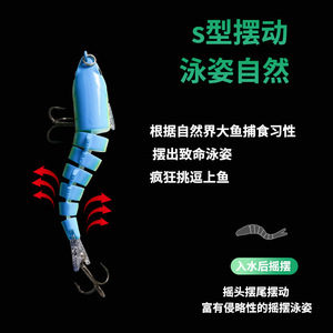 Señuelo de Pesca Yajie Multisegmentado, 11cm 26g, Señuelo Artificial Duro para Pesca de Lubina - Product Image 3