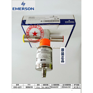 วาล์วขยายตัวอิเล็กทรอนิกส์ Emerson รุ่น EX4 121 PCN 800615 สำหรับอะไหล่เครื่องปรับอากาศ - Product Image 2