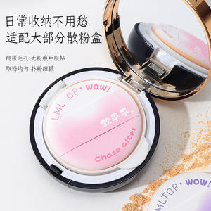 LMLTOP คุชชั่นพัฟ 2 แพ็ค รุ่นริบบิ้นกว้าง สำหรับแต่งหน้า ใช้ได้ทั้งแบบเปียกและแบบแห้ง รุ่น LLT14 - Product Image 5