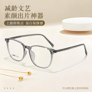 Montures de lunettes rondes Ms 25210, monture complète légère, verres en résine unisexes pour femmes, hommes, étudiants - Product Image 3
