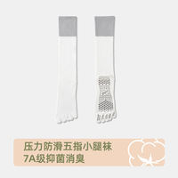 Chaussettes Yoga Pilates en coton de haute qualité avec tache antidérapante Chaussettes longues à 5 doigts