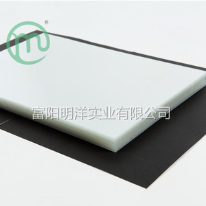 Película de PVC Blanca Tamaño A4 Grosor de 0.1 a 0.8 mm para Laminación - Product Image 1