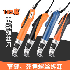 อะแดปเตอร์ไขควงไฟฟ้า Anbu แบบงอ 105 องศา ตัวแปลงงอ 90 องศา สำหรับงานซ่อมแซมต่างๆ เครื่องมือ DIY - Product Image 4