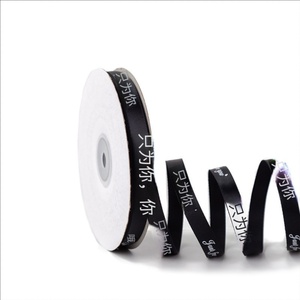 ริบบิ้นโพลีเอสเตอร์พิมพ์ลายตามสั่งสุดหรู พร้อมโลโก้แบรนด์ สำหรับห่อของขวัญ - Product Image 6