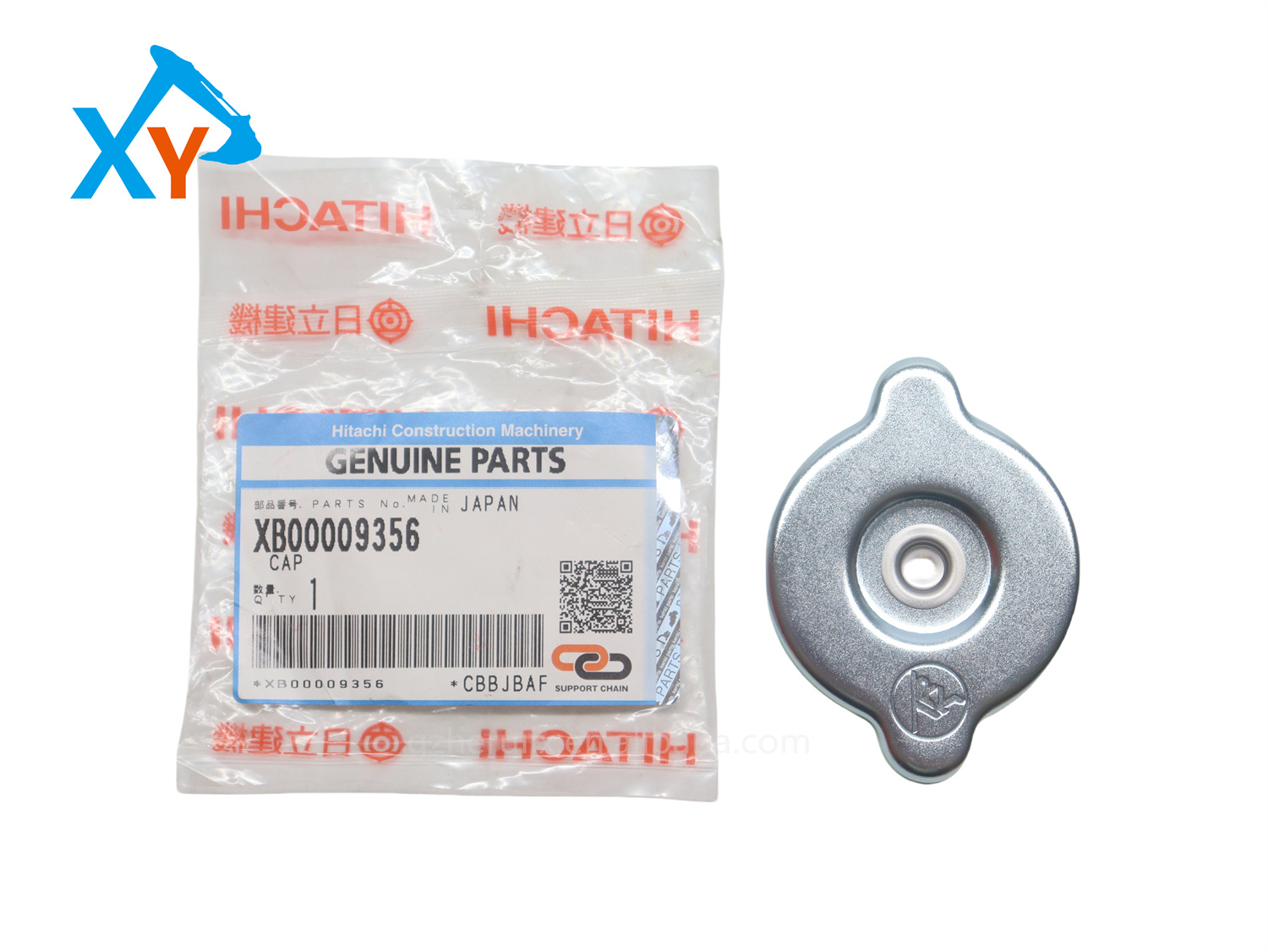 たま ZW310-6 ZX310-5A Water Tank Cover - Original Excavator Parts