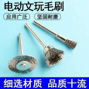 Ensemble de brosses métalliques en forme de disque, abrasives grossières, pour meuleuse, outils de polissage, applications de meulage - Product Image 4