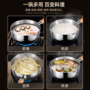 Casserole à lait Kengo Snow Pot 22 cm en acier inoxydable compatible induction pour la cuisson de soupes et nouilles - Product Image 3
