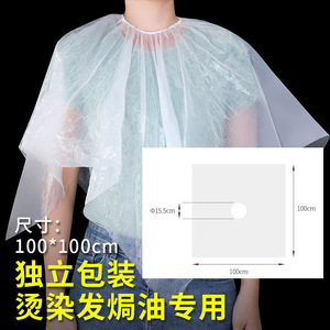Capa desechable para peluquería, 100x100cm, plástico grueso impermeable para uso en salón de teñido y permanente - Product Image 1