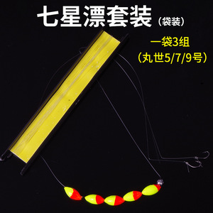Seven Star <b>Float</b> Line Set 6m Marusei 5 7 9 Hook <b>Fishing</b> Tackle River Use - Product Image 5