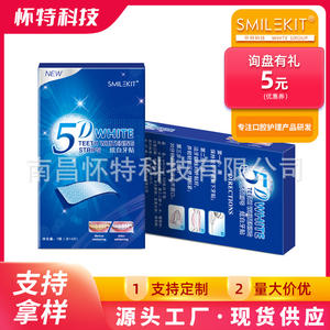 Tiras blanqueadoras Smilekit (7-14 pares) Tiras blanqueadoras 5D/tiras abrillantadoras/tiras blanqueadoras - Product Image 2