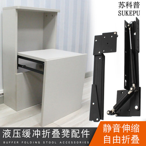 Shoe Cabinet Hidden <b>Folding</b> <b>Stool</b> Connector Steel Durable Dual Buffer Support - Product Image 3
