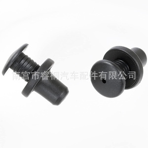 Clip de fixation Shuangxuan Tesla 104670500C en plastique anti-pincement pour capteur de coffre avant et hayon arrière - Product Image 1