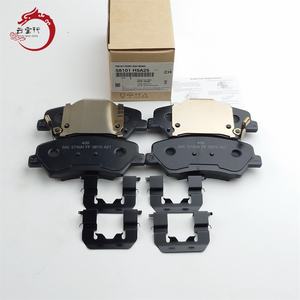 Kit de plaquettes de frein haute performance - Frein à disque avant 58101-H5A25 58101H5A25 pour Hyundai Accent/Solaris 58101 H5A25 - Product Image 1