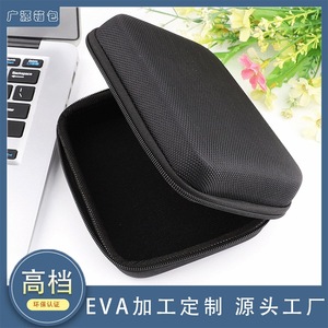 Étui de rangement EVA pour écouteurs, câble de données, chargeur, batterie externe, protection de disque dur, noir, 2-3 compartiments, sac à fermeture éclair - Product Image 4