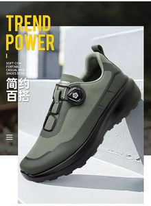 미끄럼 방지 남성용 두꺼운 단독 캐주얼 아빠 신발 회전 자동 잠금 신발 - Product Image 5