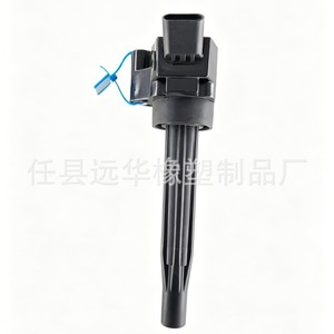Bobine d'allumage 27300-2J300 pour Kia Sportage 2.0L hybride, pièce de rechange neuve YH-1032 - Product Image 1