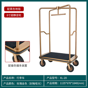 Stainless Steel Hotel Lobby Luggage Cart with 4 Wheels Modern Design for Dining & Living Room Use Push-<b>Pull</b> Service Flat Cart - Product Image 4
